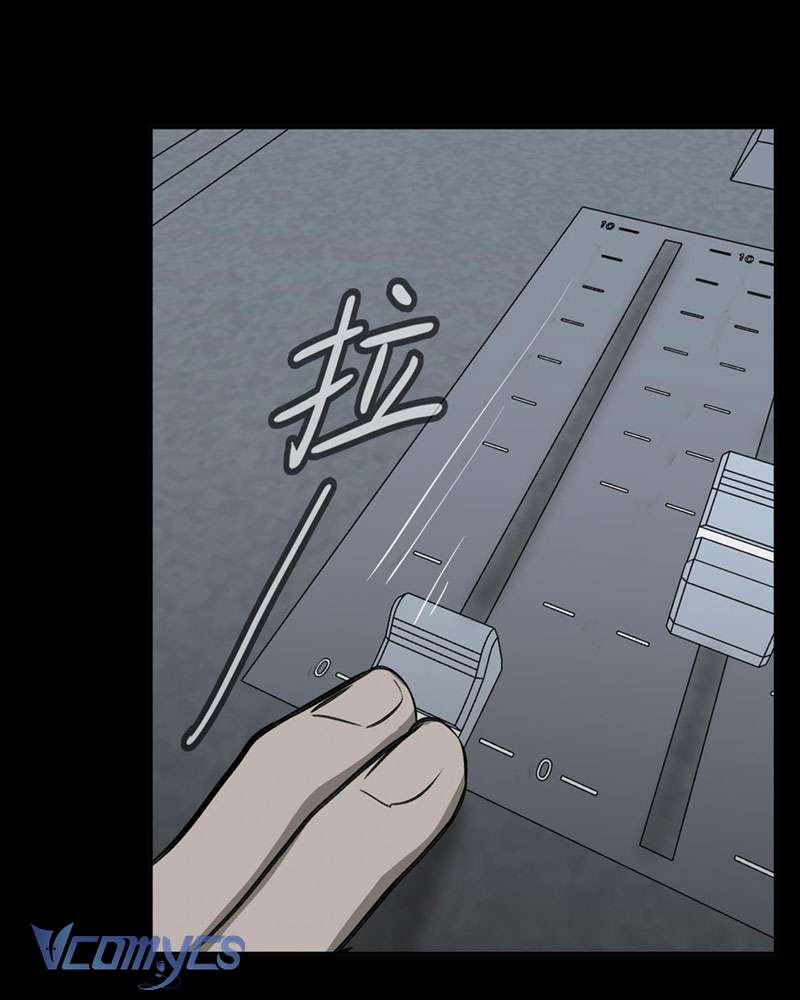 Ác Chi Hoàn Chapter 18 - Trang 4