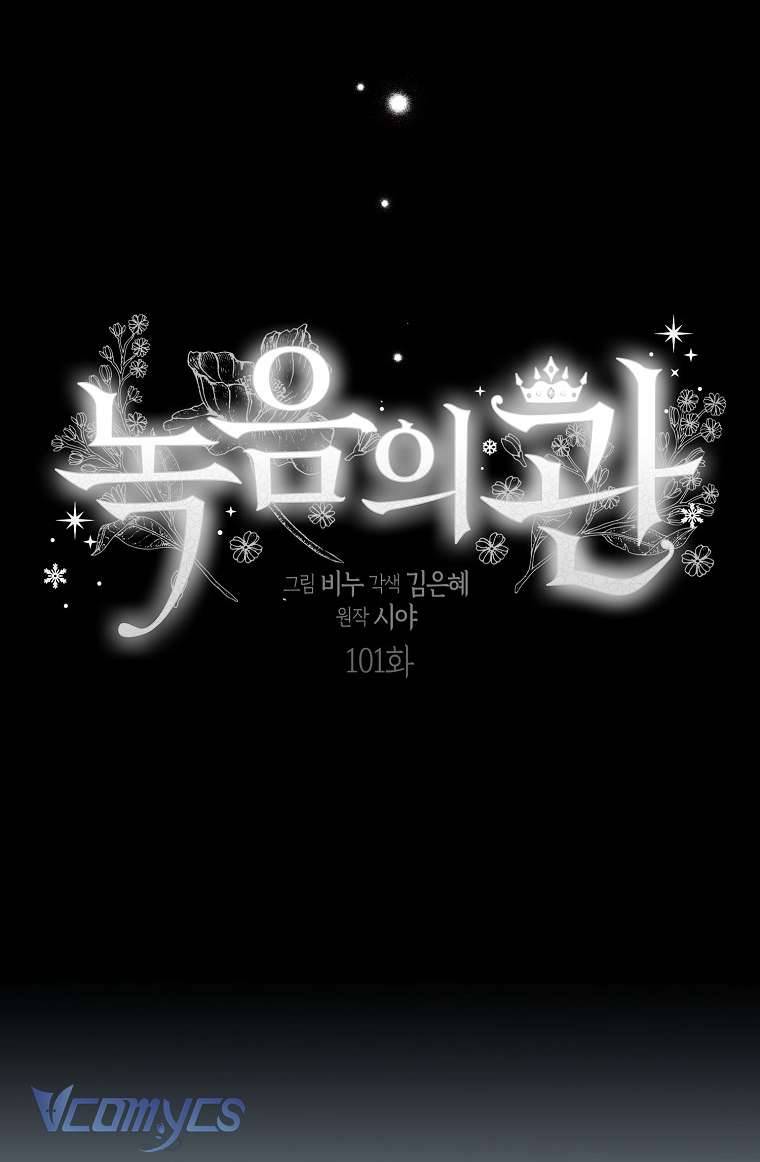 Vương Miện Lục Bảo Chap 101 - Trang 2