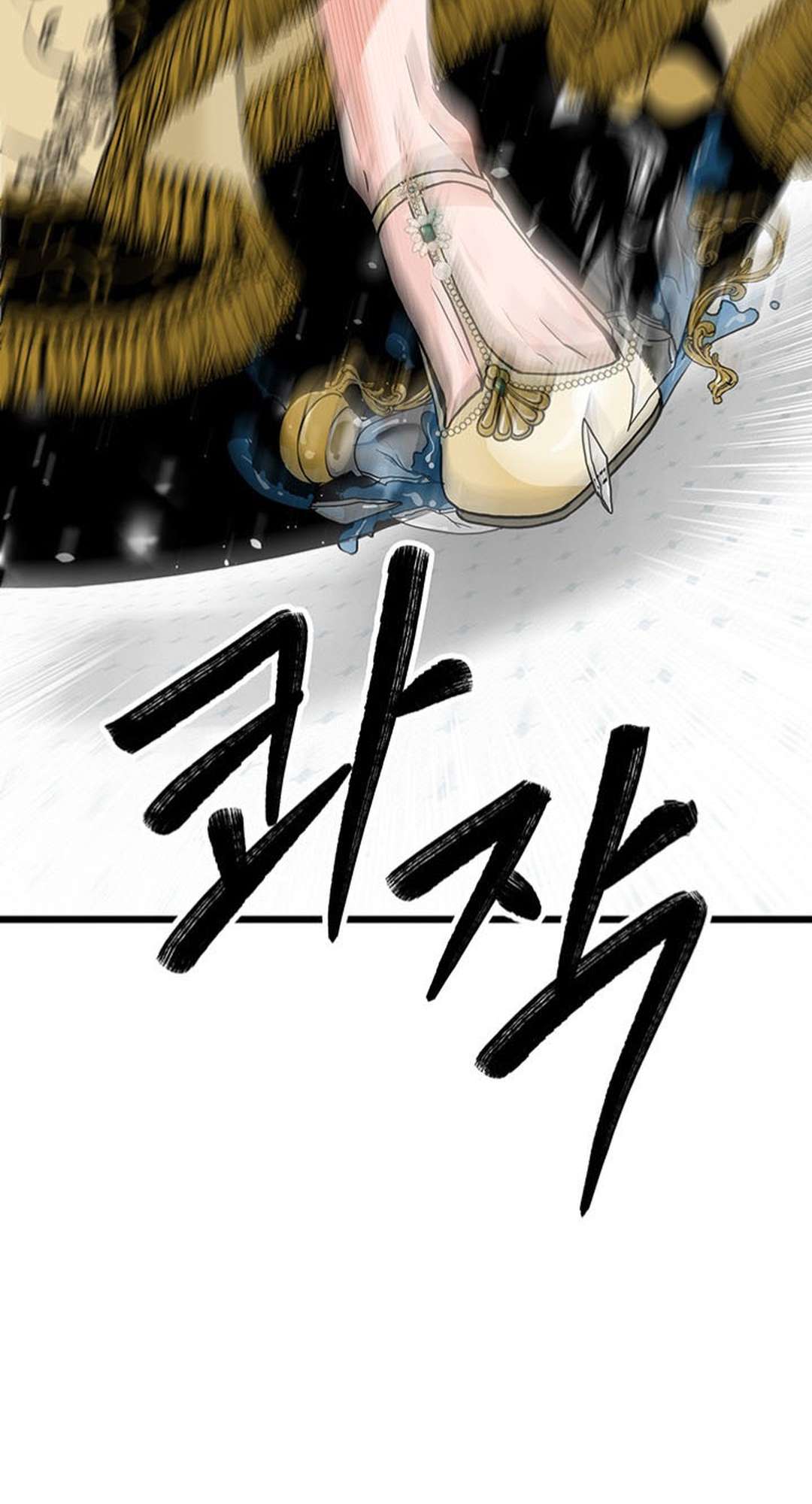 [ 18+ ] Bệ hạ đã thay đổi rồi! Chap 2 - Trang 2