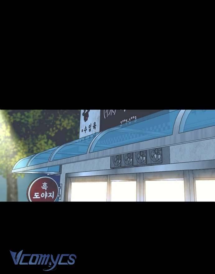 Ba Lần Động Phòng Chapter 7 - Trang 4