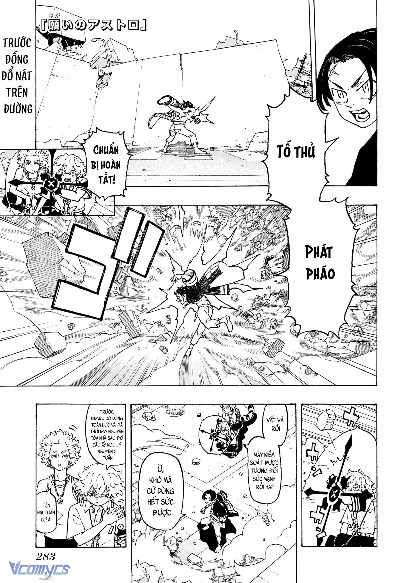 Negai No Astro Chapter 10 - Next Chapter 11
