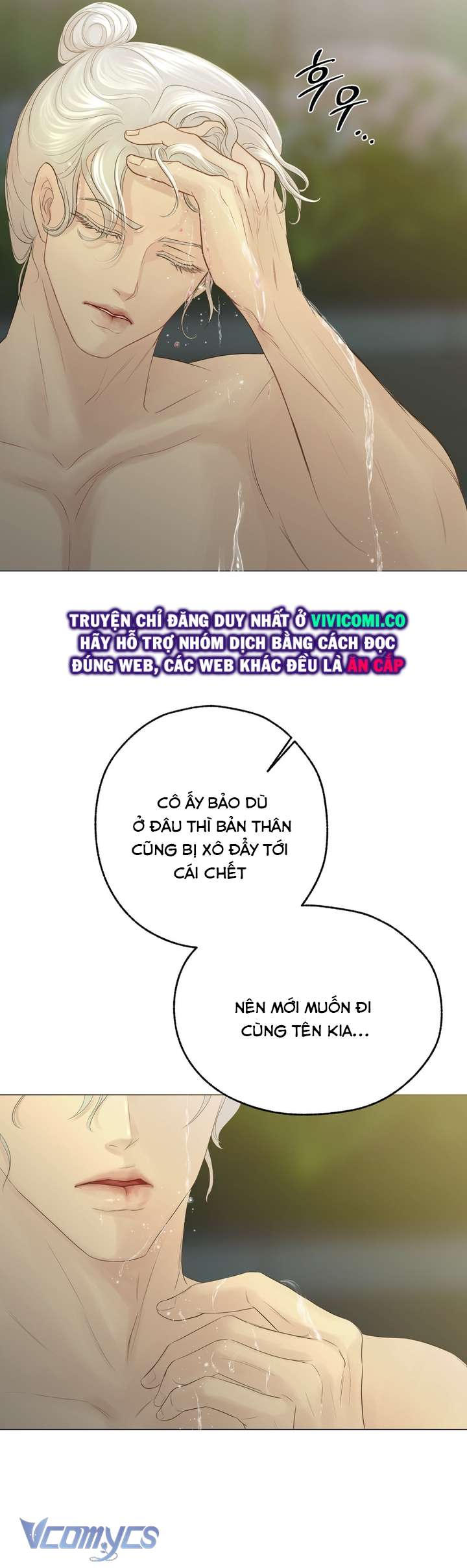 [18+] Hương Đào Hoa Chap 6 - Trang 3