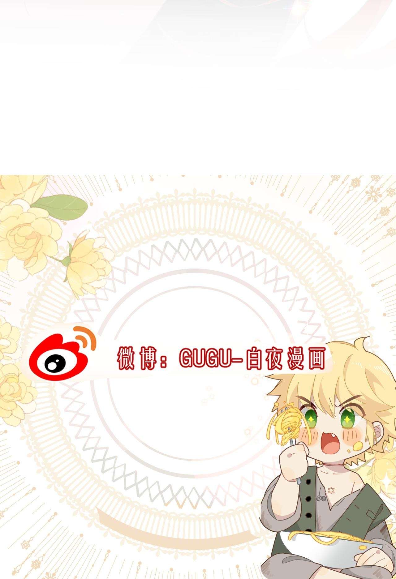 Xuyên thành phù thủy nuôi dưỡng kỵ sĩ thánh điện Chapter 2 - Trang 4