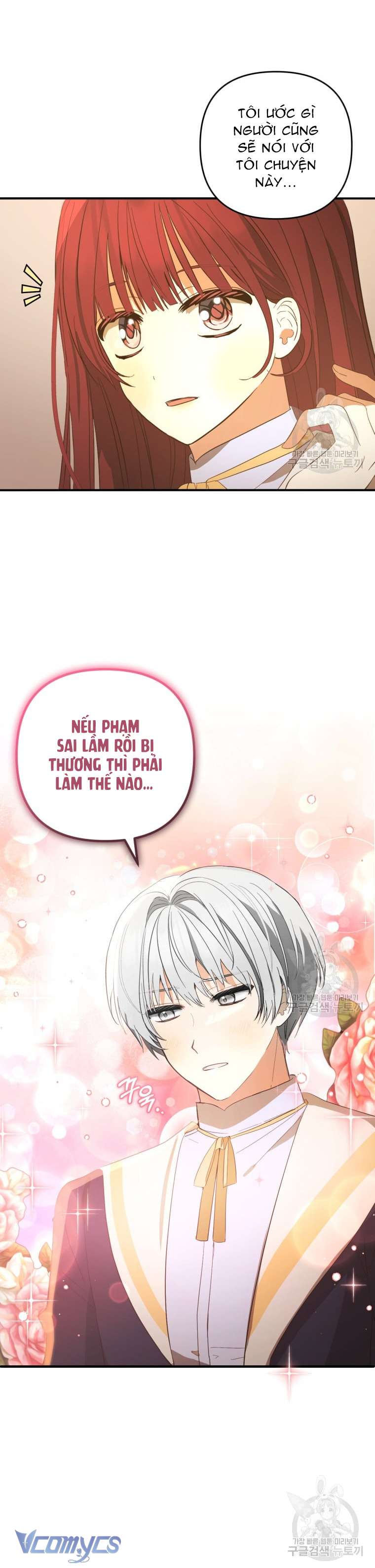 Lần Đầu Thấy Phản Diện Đáng Yêu À? Chap 27 - Trang 2