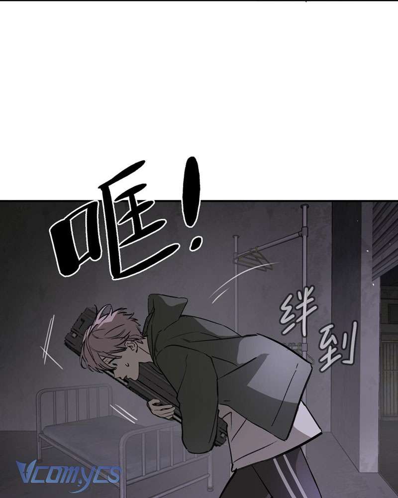 Ác Chi Hoàn Chapter 5 - Trang 4