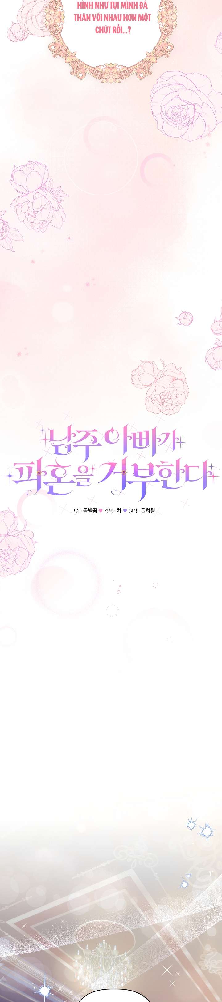 Cha Của Nam Chính Từ Chối Hủy Hôn Chapter 22 - Trang 4