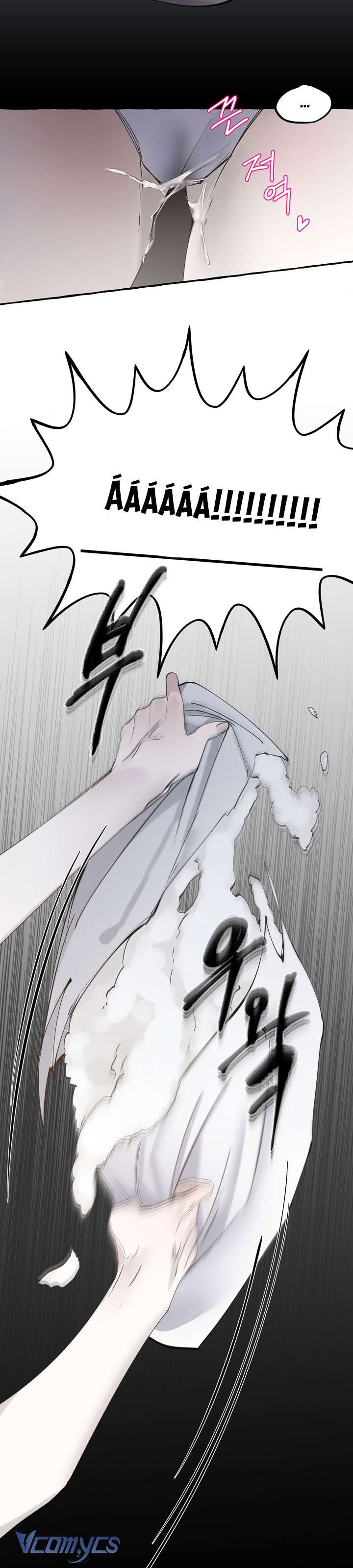 [18+] Hoàng Cung Có Chó Dữ! Chap 20 - Trang 2