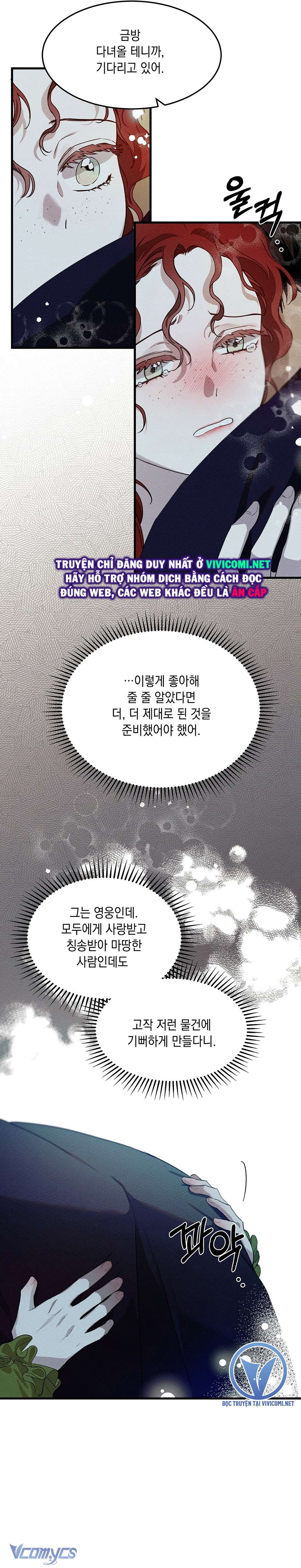 Dưới Bóng Cây Sồi Chap 36 - Trang 4