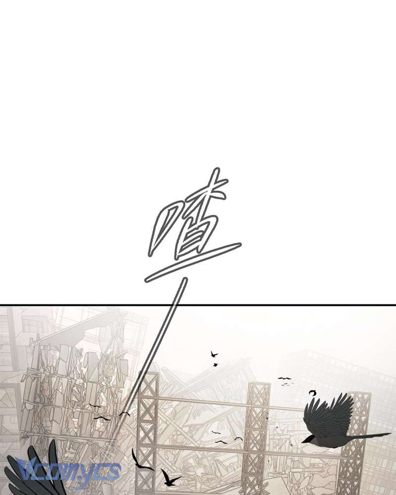 Ác Chi Hoàn Chapter 21 - Trang 4