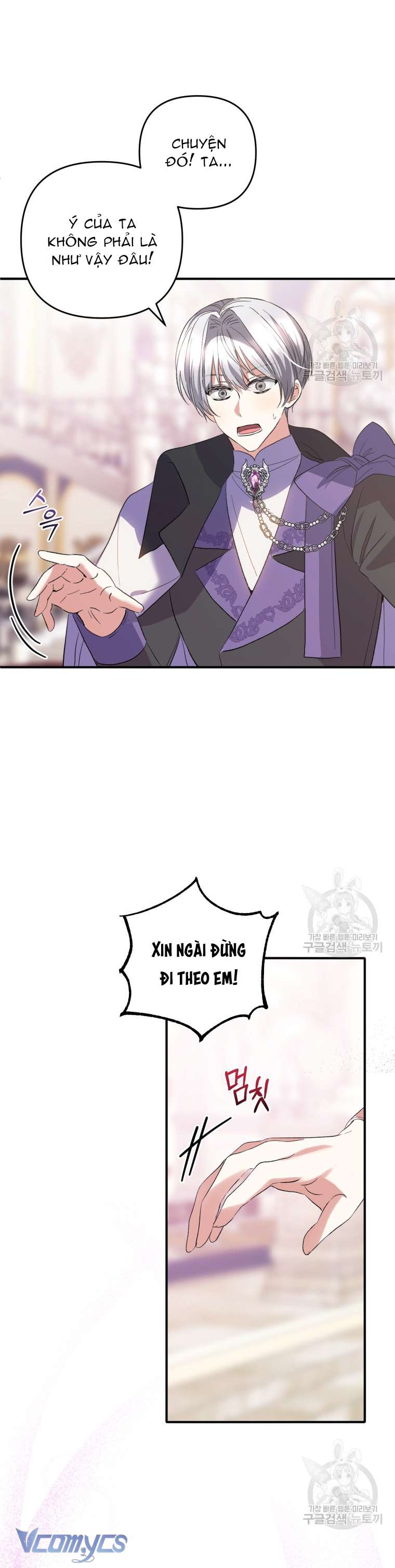 Lần Đầu Thấy Phản Diện Đáng Yêu À? Chap 37 - Trang 2