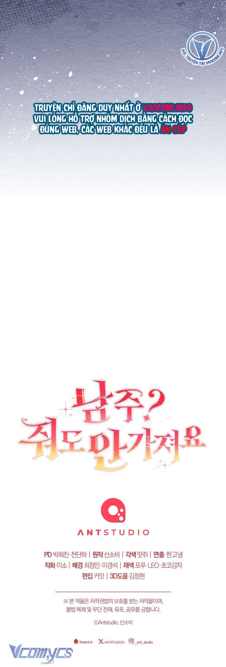 Nam Chính? Cho Cũng Không Thèm! Chapter 18 - Next Chapter 19