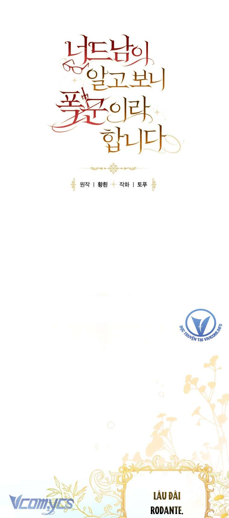 Mọt Sách Là Bạo Quân Chapter 20 - Trang 4