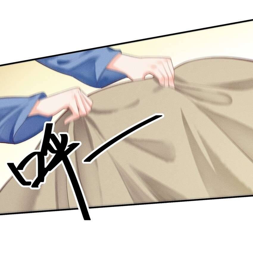 Nuôi Dưỡng Hoàng Tử Chap 3 - Trang 2