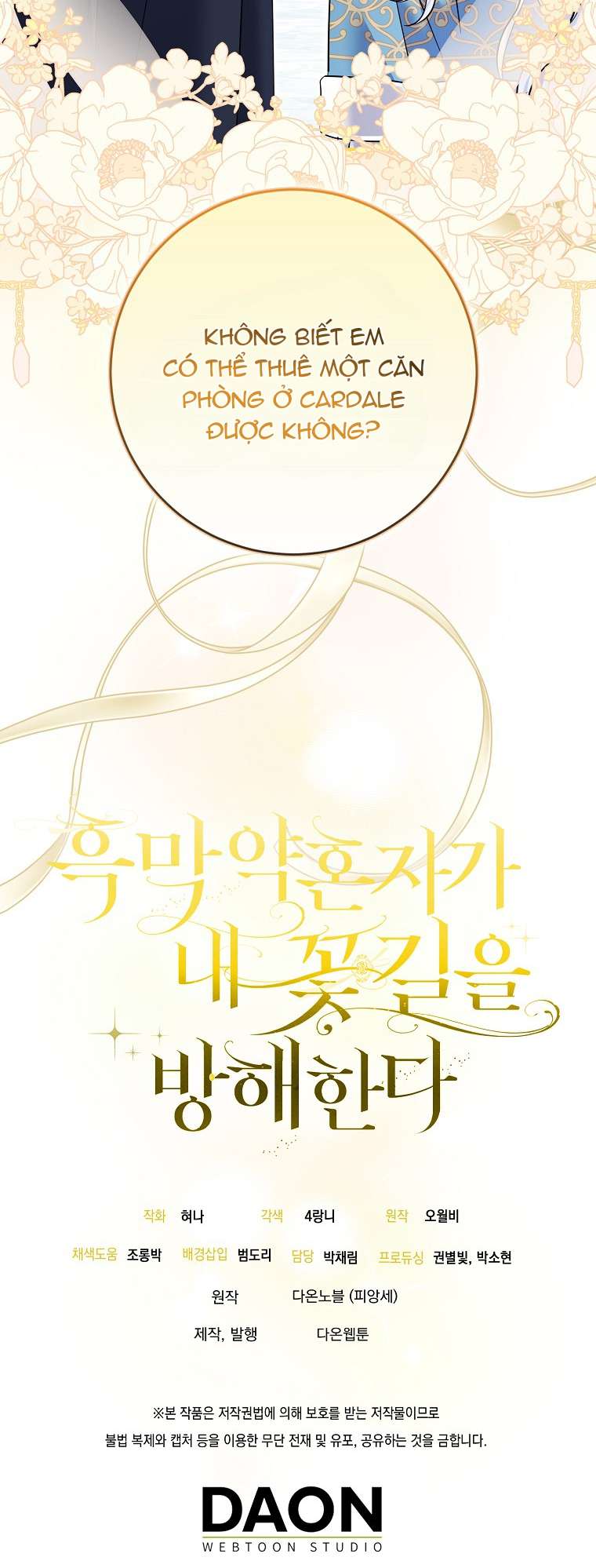 Vị Hôn Phu Phản Diện Cản Trở Con Đường Hoa Của Tôi Chapter 40 - Next Chapter 41