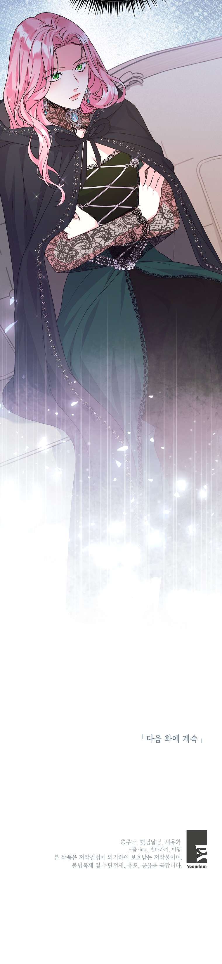 Kẻ Phản Diện Có Thời Hạn Ủng Hộ Tôi Hủy Hôn Chapter 29 - Trang 4