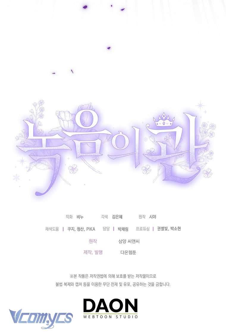 Vương Miện Lục Bảo Chap 108 - Trang 2