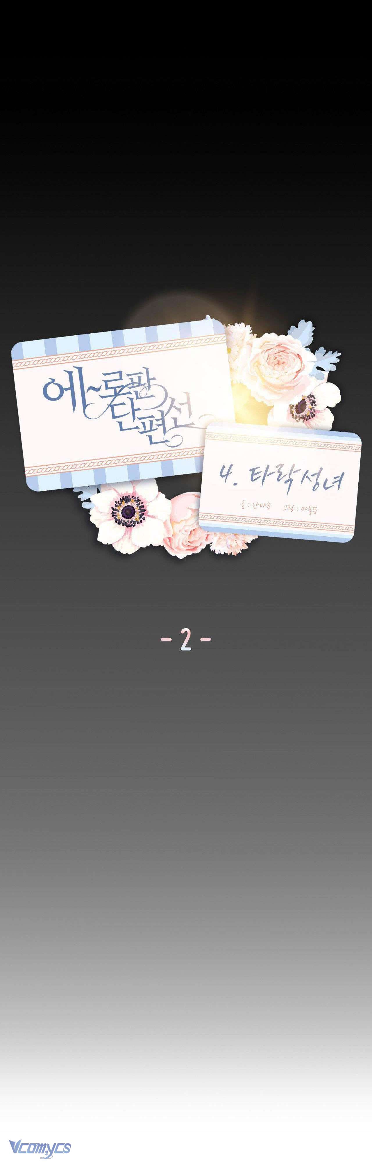 Thánh Nữ Sa Ngã Chap 2 - Trang 2