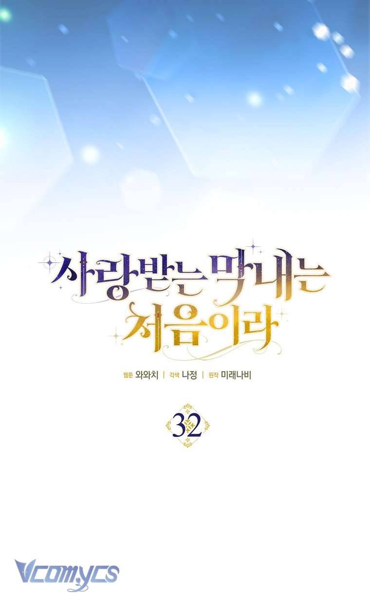 Lần Đầu Bé Út Được Yêu Thương Chap 32 - Next Chap 33