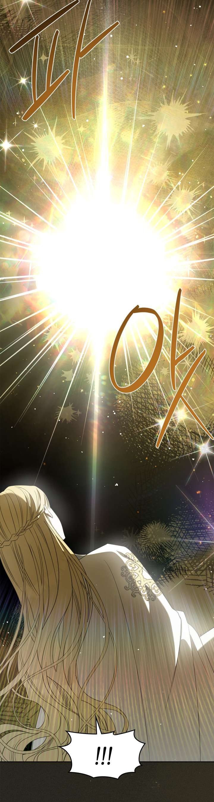 Nam Chính Quái Vật Sống Dưới Giường Tôi Chapter 68 - Next Chapter 69