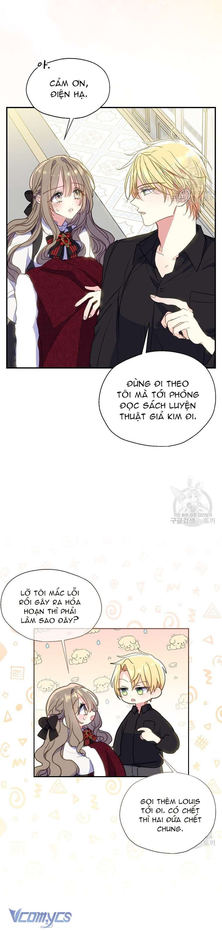 Bệ Hạ Xin Đừng Giết Tôi!!! Chap 80 - Trang 3