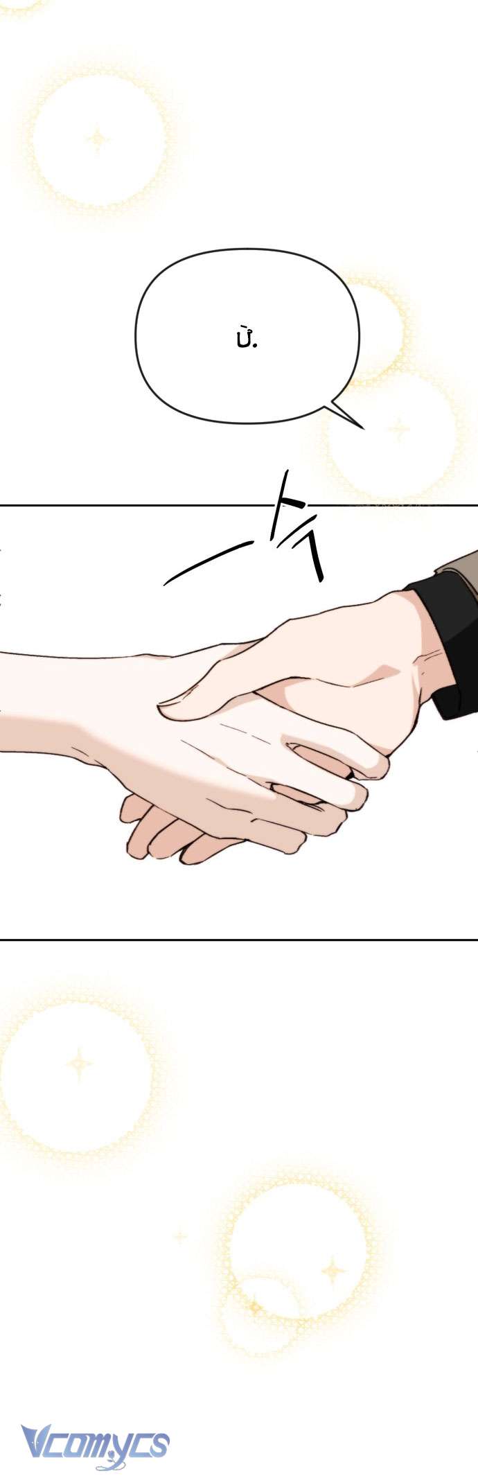 Ly Hôn Thì Dễ, Yêu Đương Mới Khó Chapter 12 - Trang 3