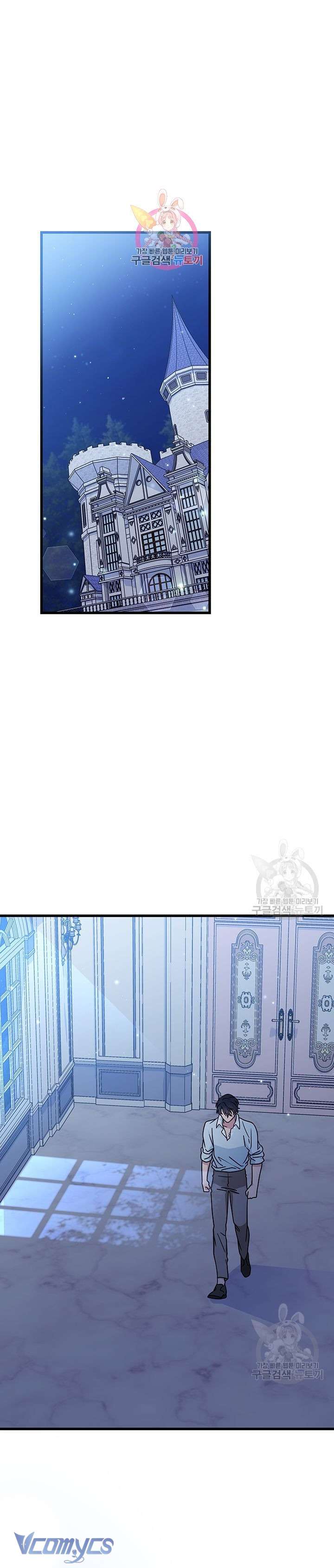 Cô Gái Sẽ Trở Thành Chủ Gia Đình Chapter 34 - Trang 3