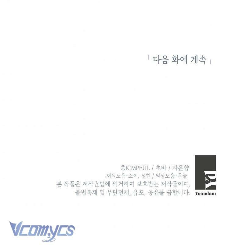Thời Gian Của Nhân Vật Phụ Có Giới Hạn Chapter 39 - Trang 4