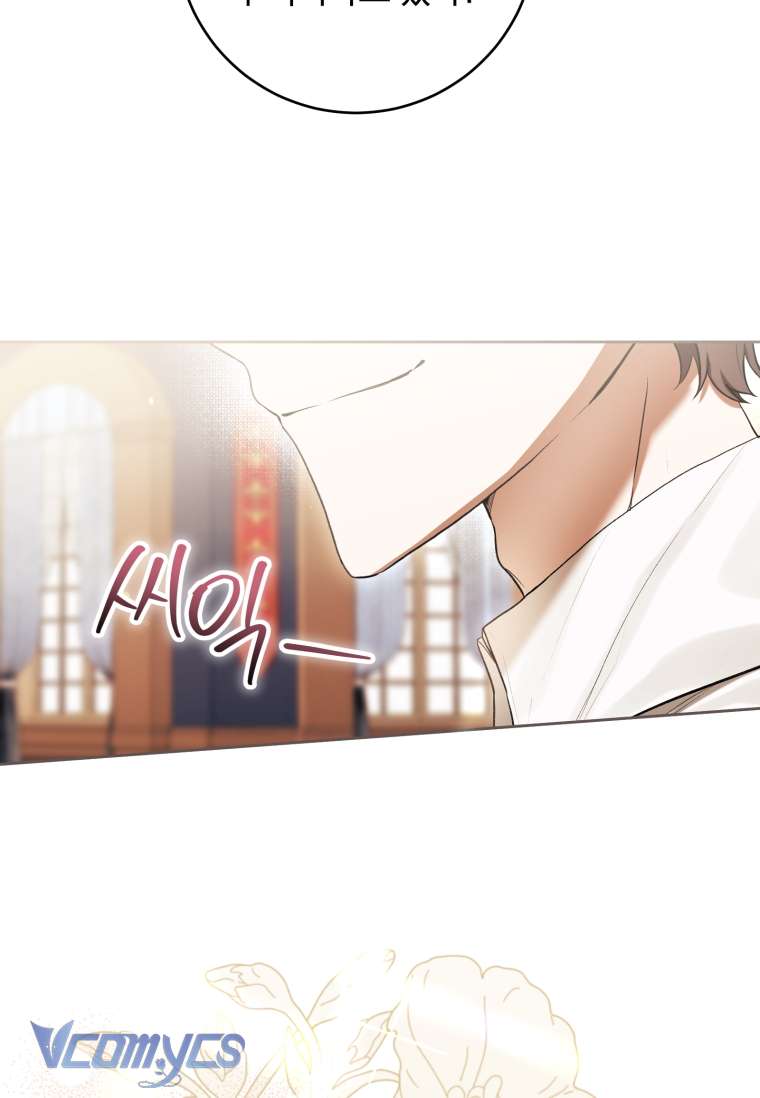 Làm Ác Nữ Bộ Không Tuyệt Sao? Chap 69 - Trang 4