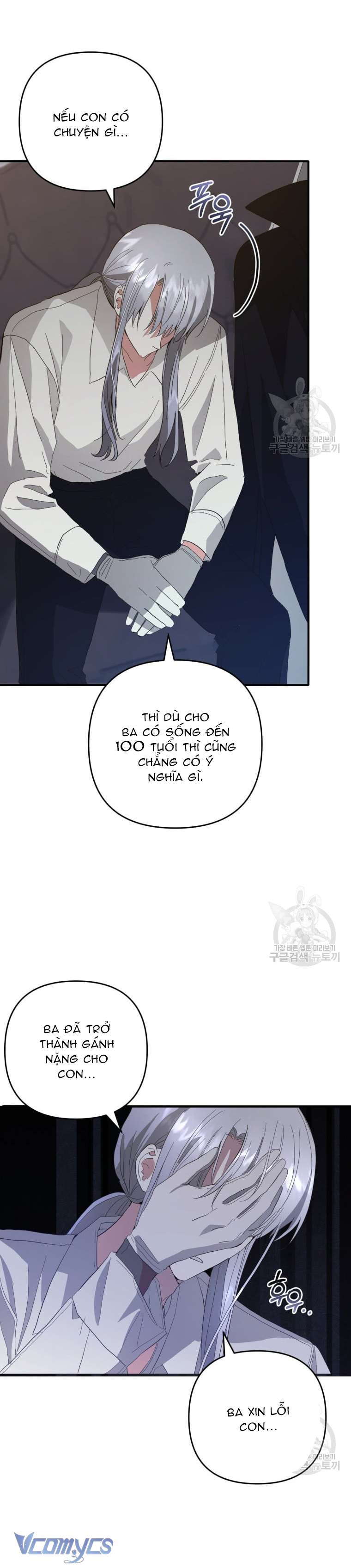 Lần Đầu Thấy Phản Diện Đáng Yêu À? Chap 32 - Trang 2