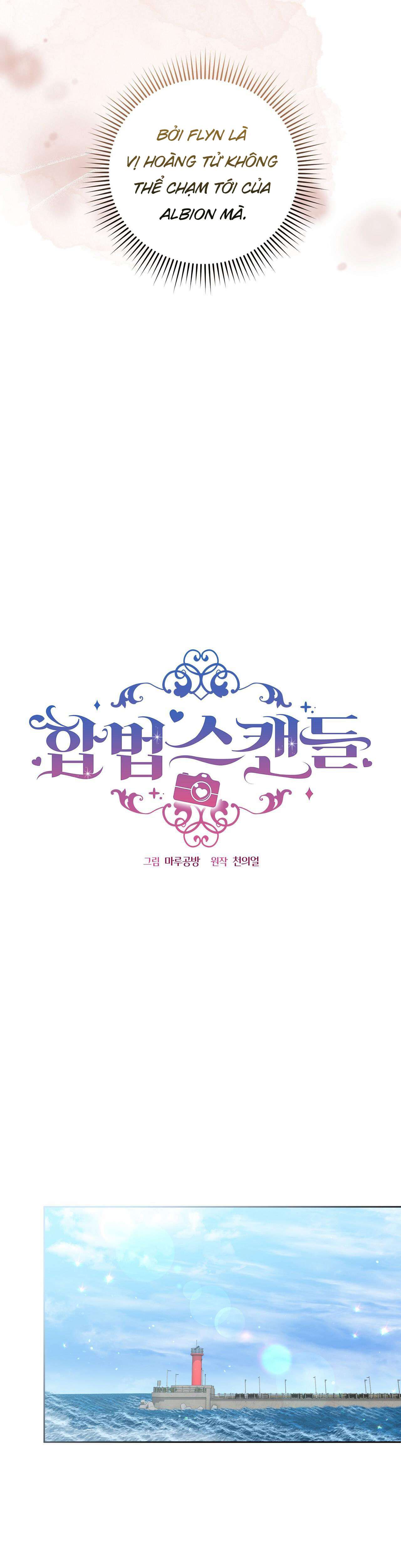 [ 18+ ] Vụ Bê Bối Pháp Lý Chap 2 - Next Chap 3
