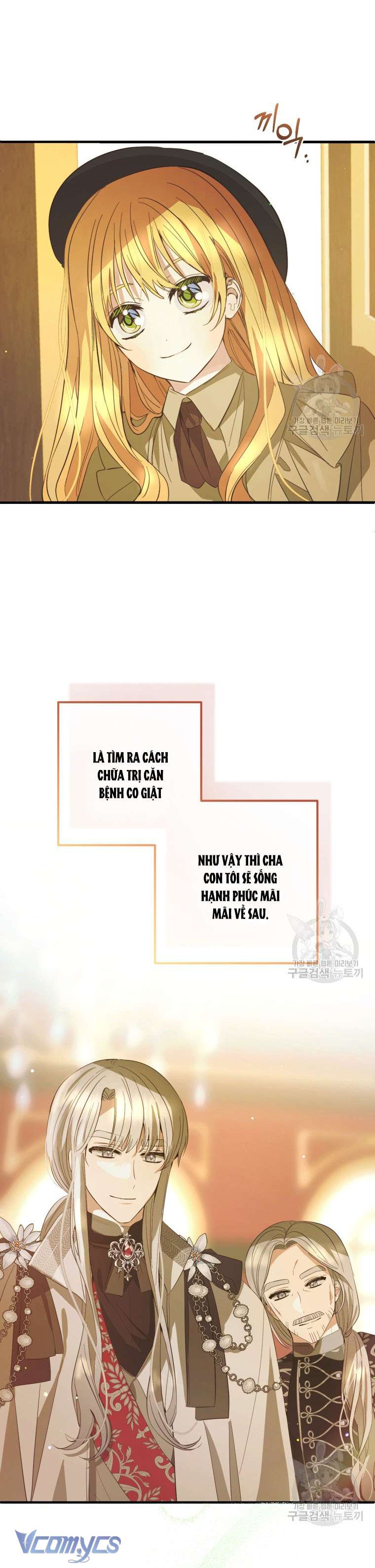 Lần Đầu Thấy Phản Diện Đáng Yêu À? Chap 24 - Trang 2