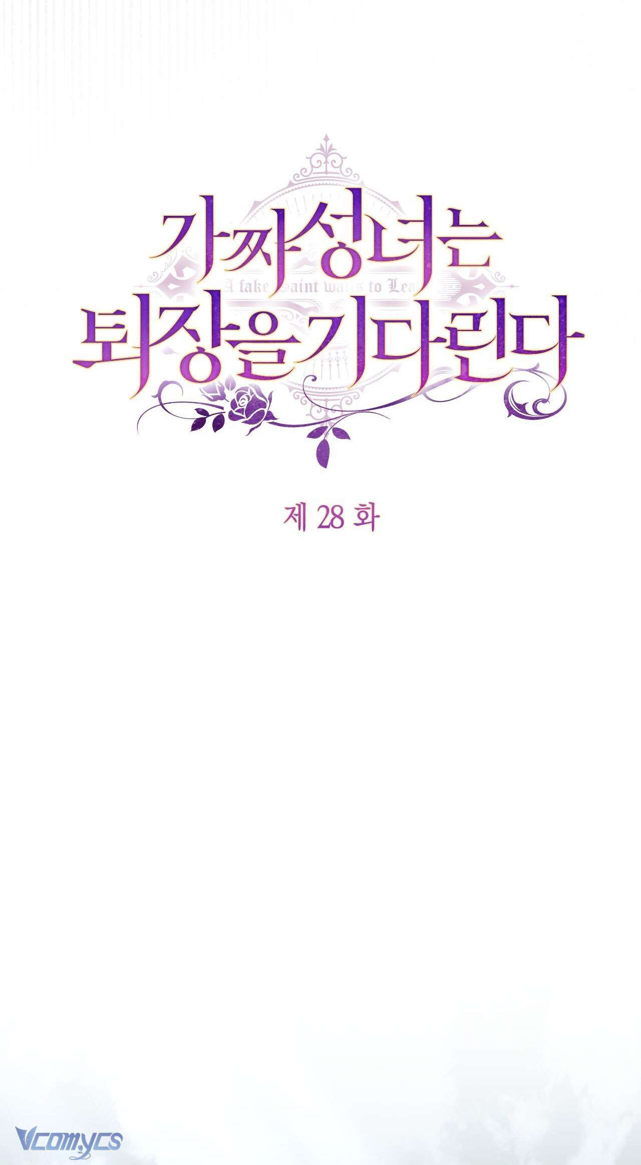 Thánh Nữ Giả Muốn Bỏ Trốn Chap 28 - Trang 4