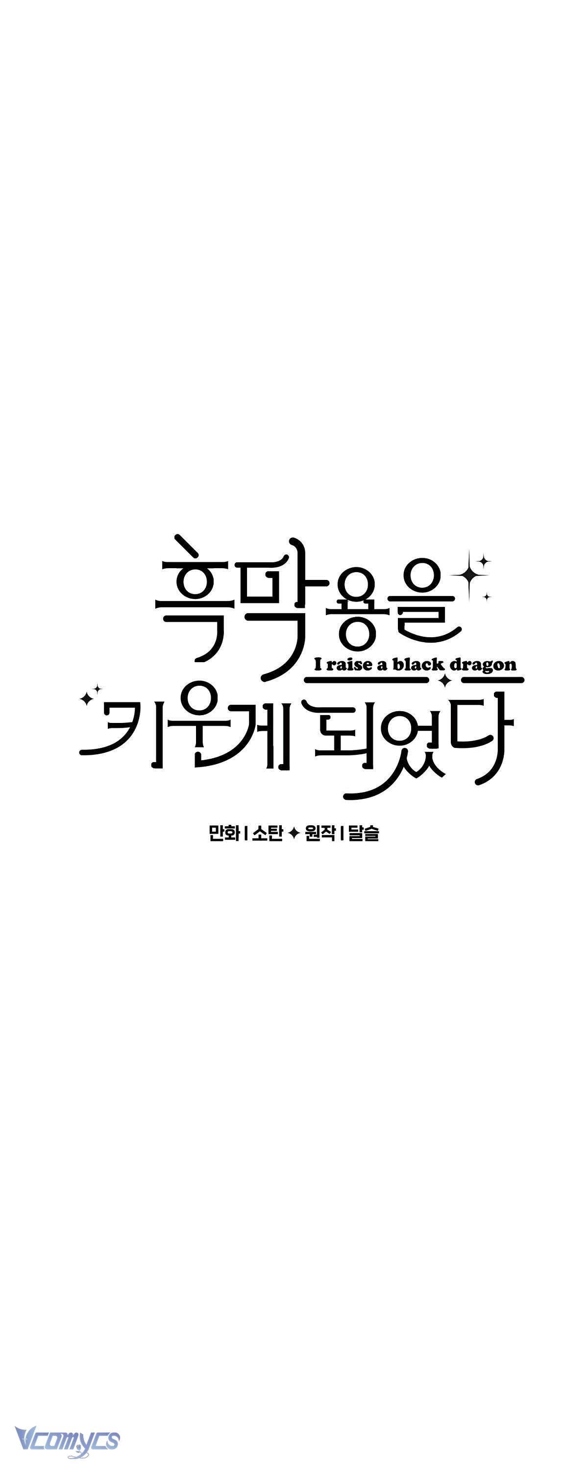 (Munn) Nuôi Dưỡng Một Hắc Long Chap 10 - Trang 2