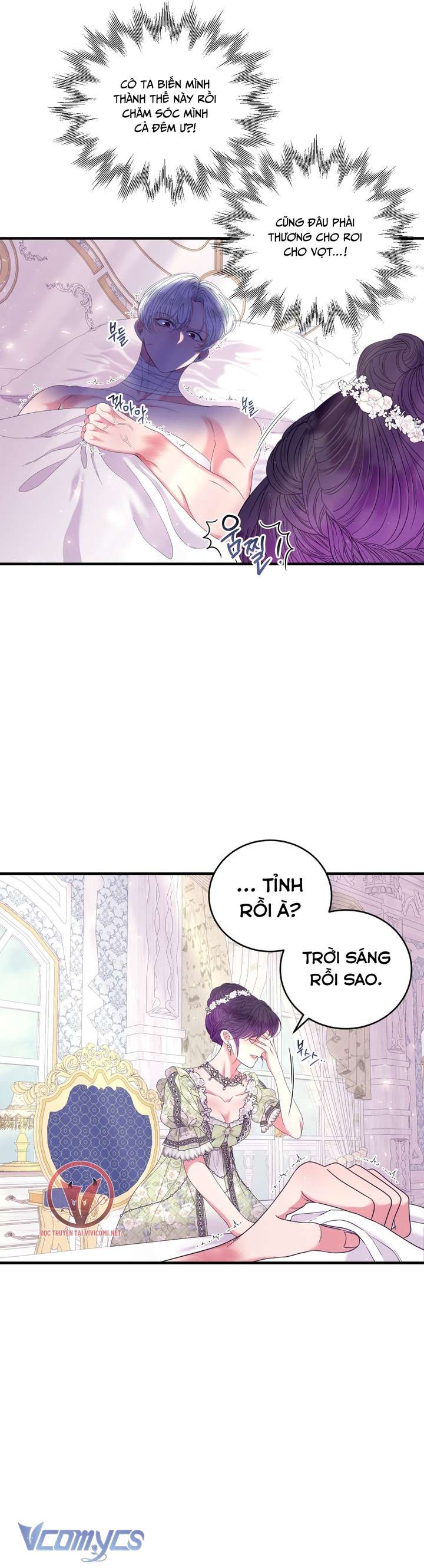 [18+] Anh Trai Đã Thay Đổi Chap 20 - Trang 2