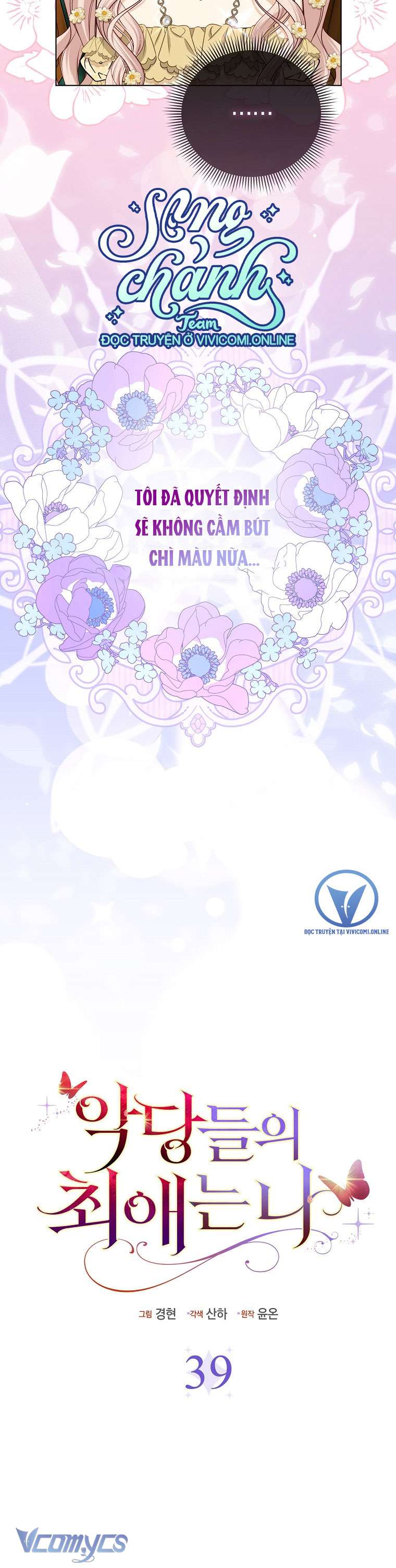 Nhân Vật Phản Diện Đều Thích Tôi Chapter 39 - Next Chapter 40