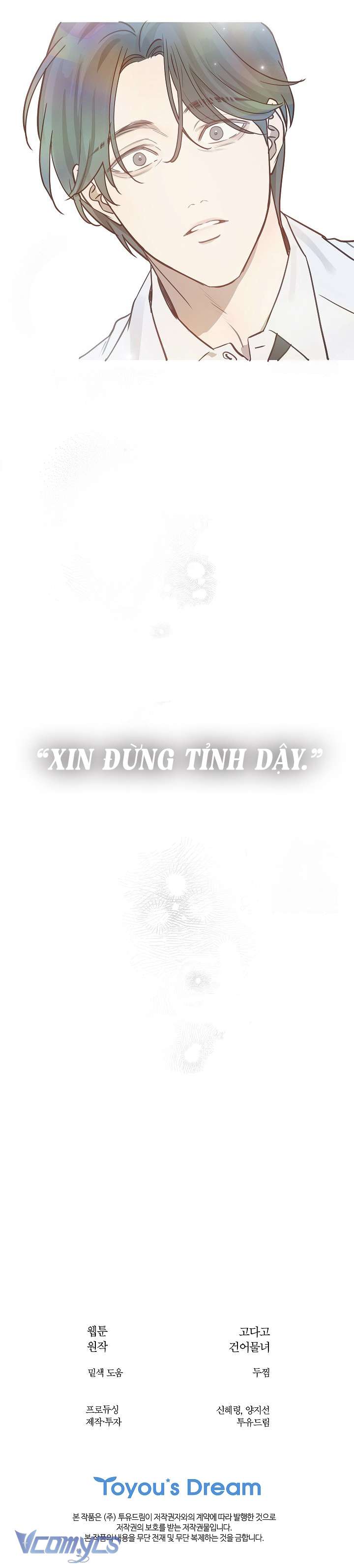 Đóa Hoa Là Mồi Nhử Chapter 4 - Trang 4