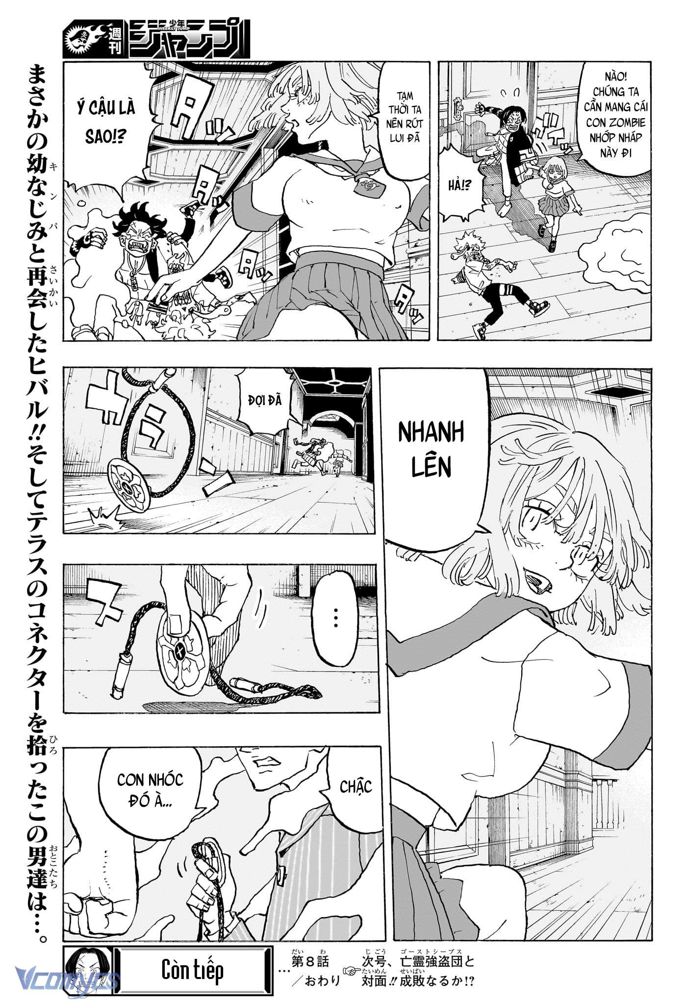 Negai No Astro Chapter 8 - Next Chapter 9