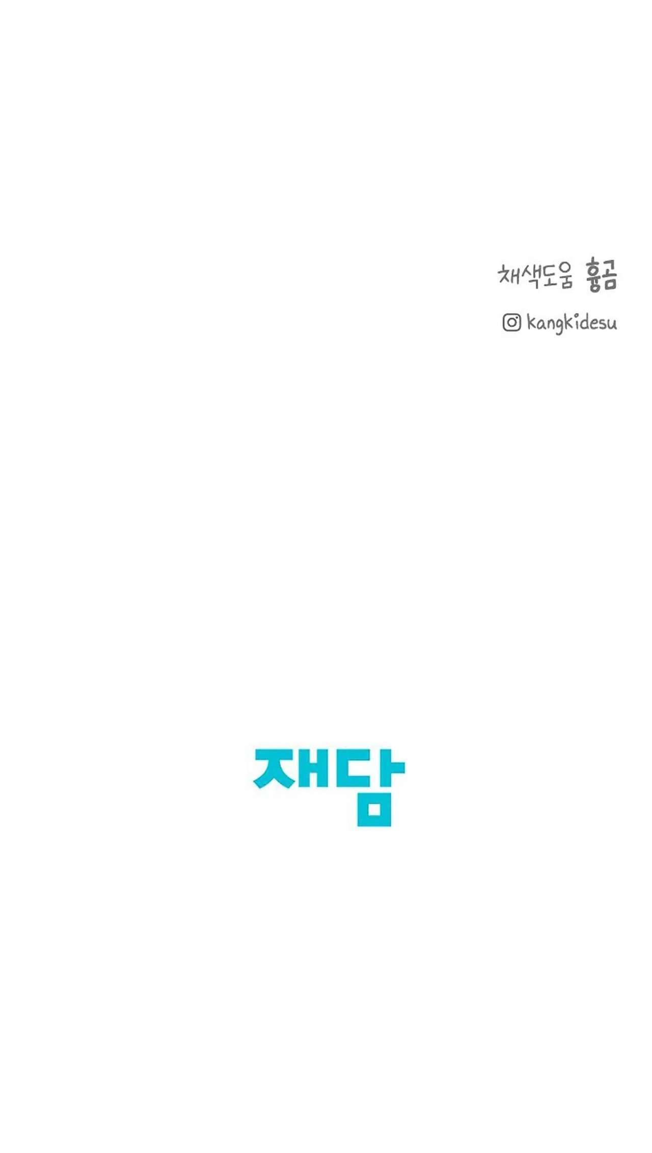 Bình Minh Chap 27 - Trang 4