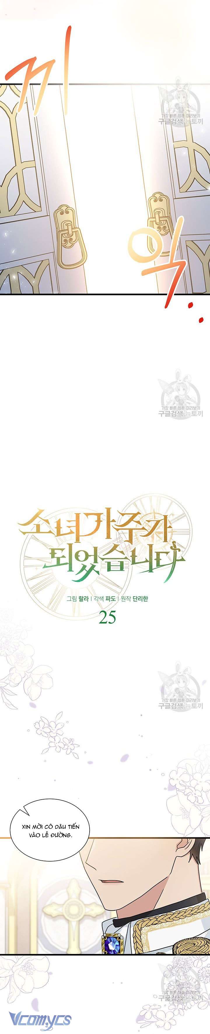 Cô Gái Sẽ Trở Thành Chủ Gia Đình Chapter 25 - Trang 3