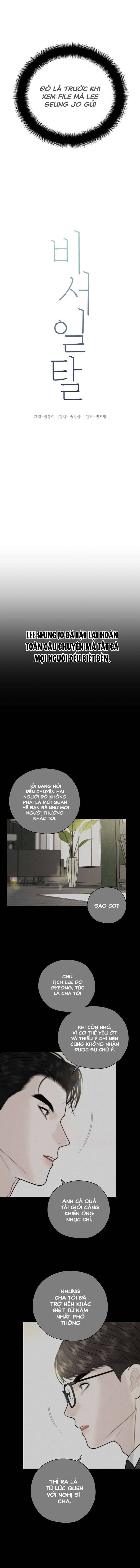 Thiên Đường Lạc Lối Chap 28 - Trang 2