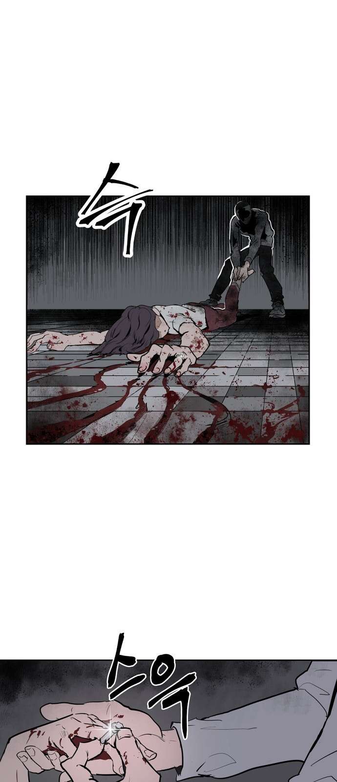 Yêu Không Hồi Kết Chap 1 - Trang 2