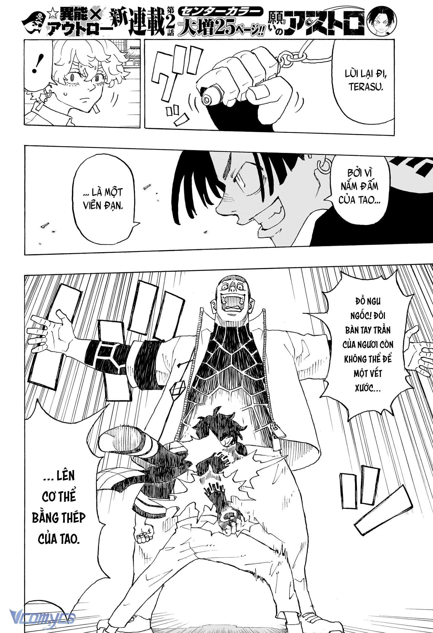 Negai No Astro Chapter 2 - Next Chapter 3
