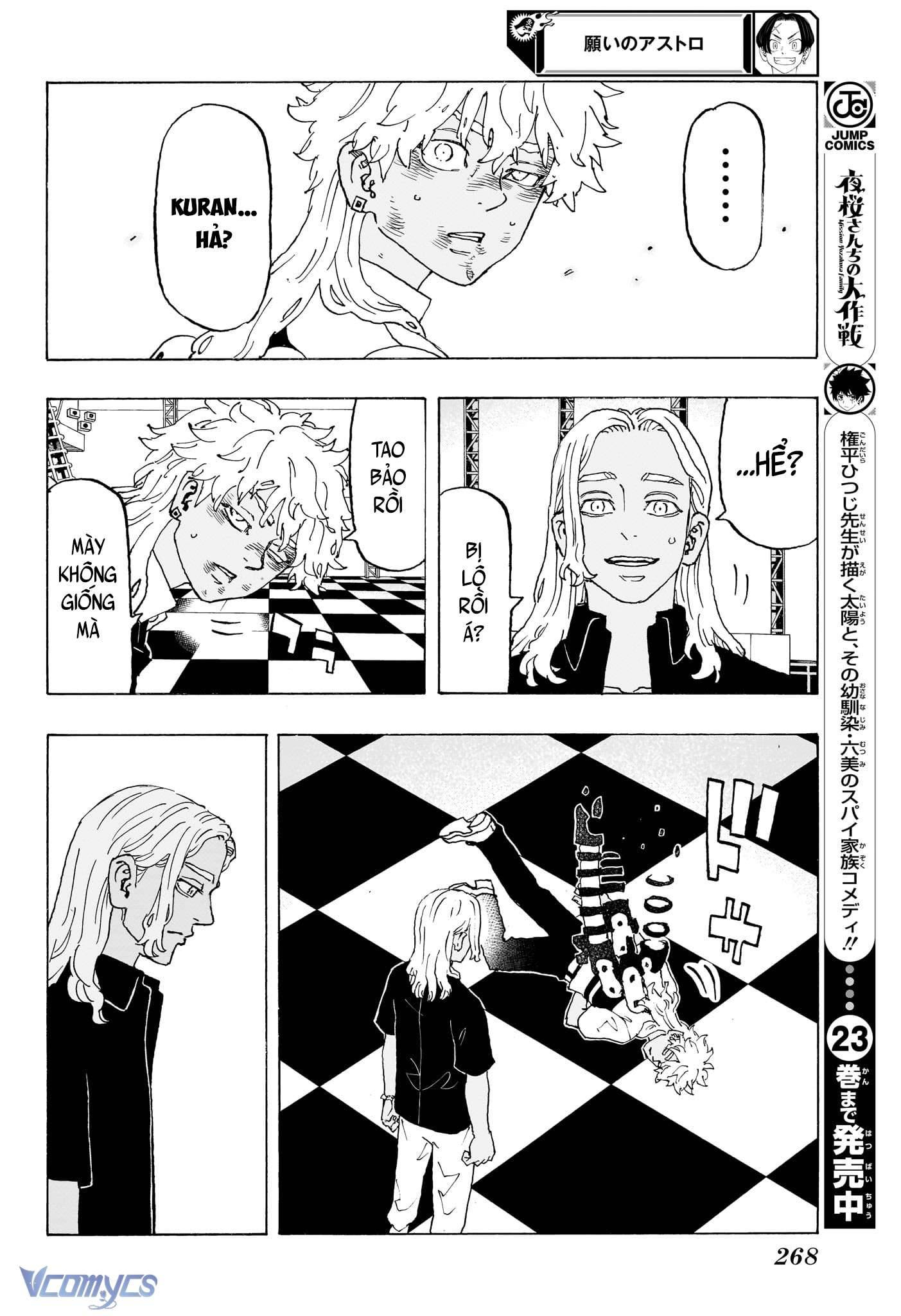 Negai No Astro Chapter 6 - Next Chapter 7