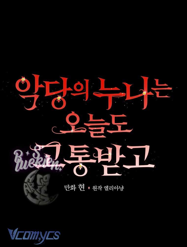 Chị Gái Của Nhân Vật Phản Diện Hôm Nay Cũng Đang Đau Khổ Chapter 19 - Next Chapter 19.5