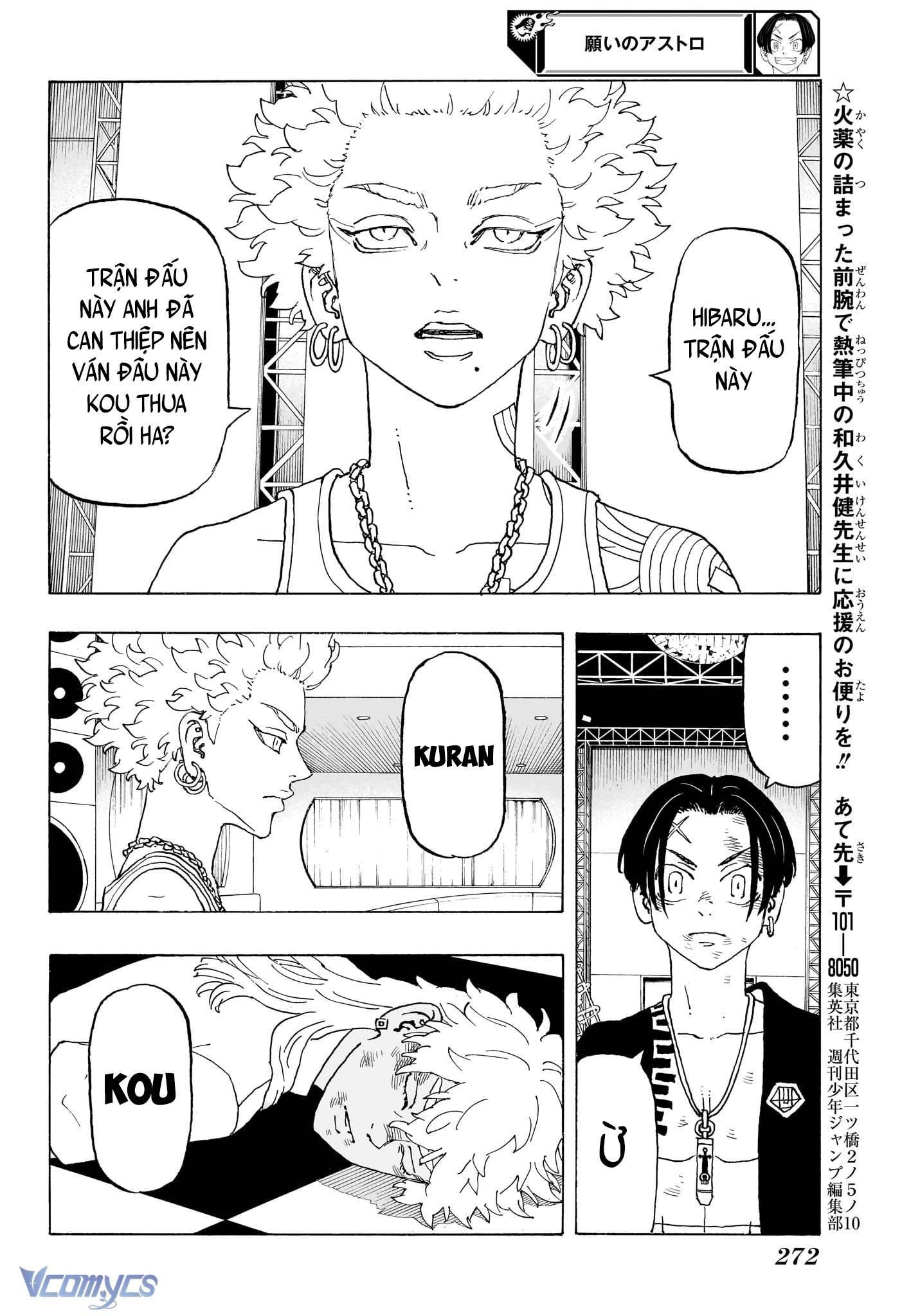 Negai No Astro Chapter 6 - Next Chapter 7