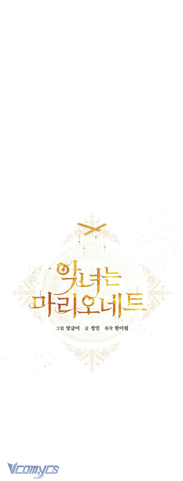 Ác Nữ Chỉ Là Một Con Rối Chap 95 - Trang 2
