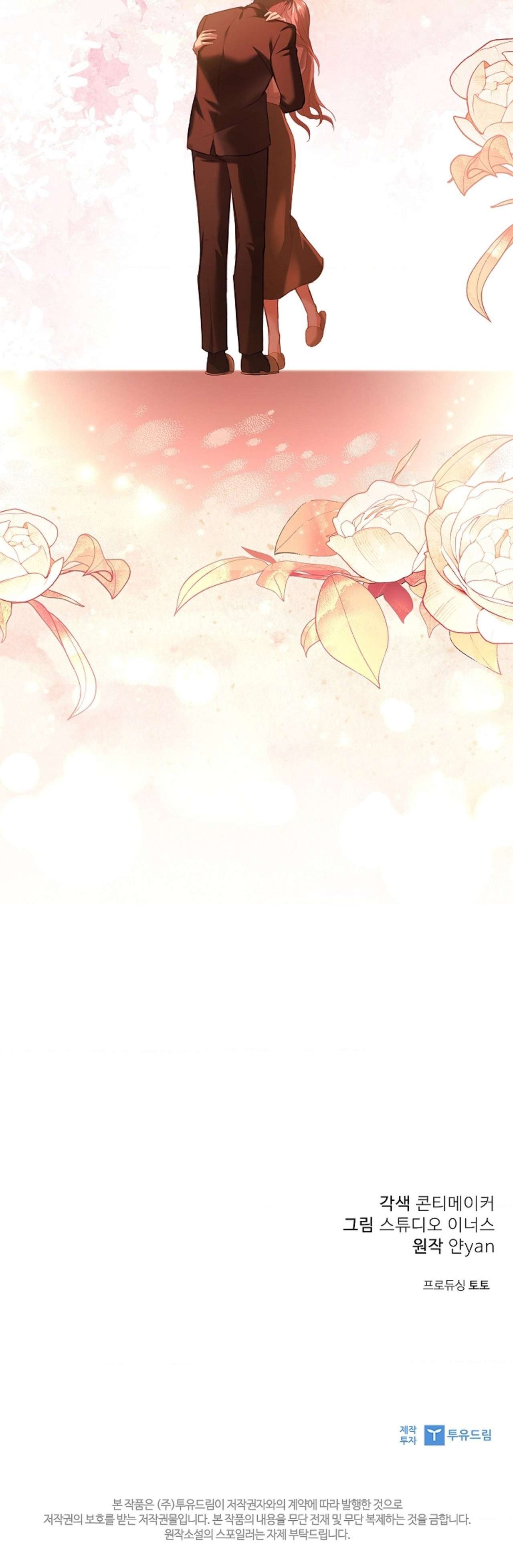[ 18+ ] Người Vợ Trẻ Chap 20 - Trang 2