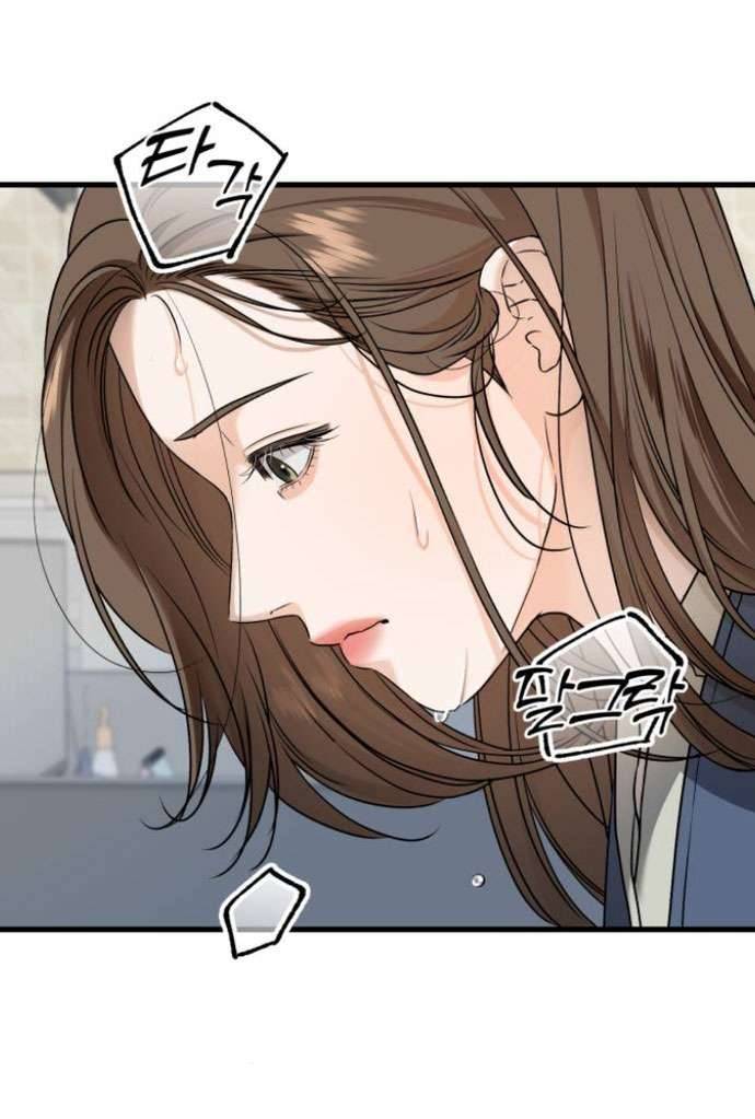 Tôi Nóng Lòng Muốn Chiếm Lấy Cô Ấy Chap 18 - Trang 3