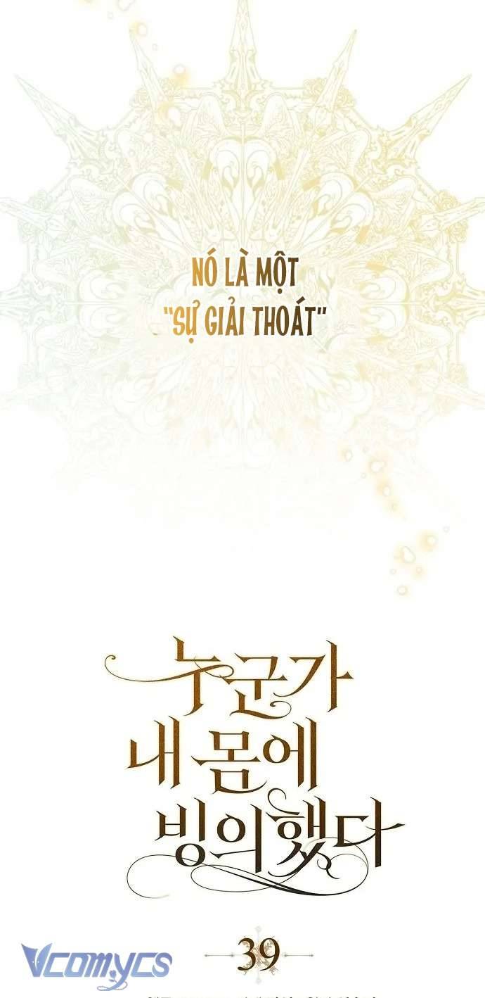 Ai Đó Đang Điều Khiển Cơ Thể Của Tôi Chapter 39 - Next Chapter 40