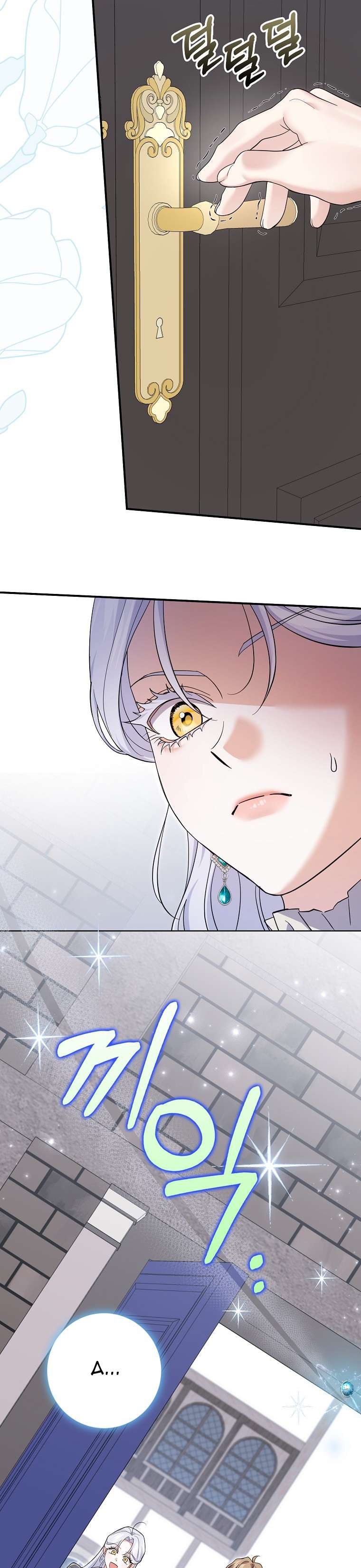 Vị Hôn Phu Phản Diện Cản Trở Con Đường Hoa Của Tôi Chapter 43 - Next Chapter 44